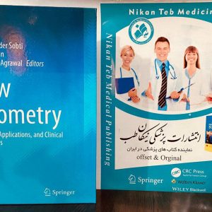 Ranbir Chander Sobti Awtar Krishan Devendra K. Agrawal Editors Flow Cytometry Principles, Applications, and Clinical Perspectives. 2024