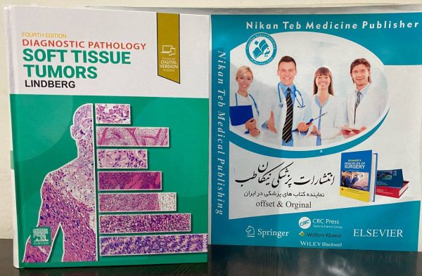 📚 Diagnostic Pathology: Soft Tissue Tumors ___________________ 📆 2023 🗃 4th Edition