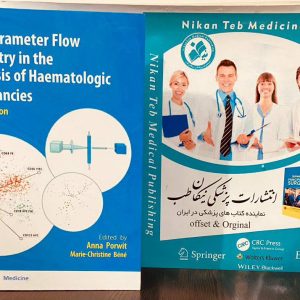 Multiparameter Flow Cytometry in the Diagnosis of Hematologic Malignancies, 2nd edition) Edition: 2 Publication year: #2025 Publisher: #Cambridge_University_Press