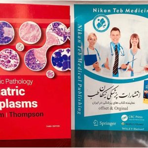 Diagnostic Pathology: Pediatric Neoplasms 2024