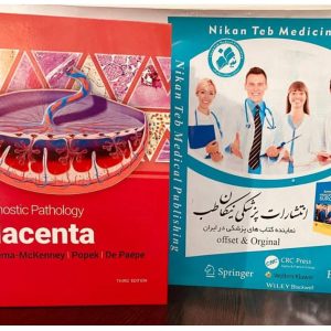 Diagnostic Pathology: Placenta 3rd Edition 2024