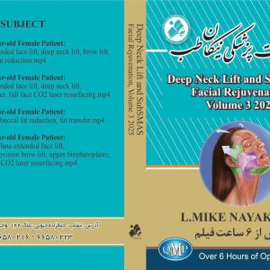 ✅ Deep Neck Lift and SubSMAS Facial Rejuvenation, Volume 3 2025 ➡️ 4 Cases, size: 16.36 GB by L. Mike Nayak, MD Just Released—Volume 3! Advance Your Deep Plane Face-Lifting Skills With Dr. Nayak Case 1 – 57-year-old Female Patient: Deep plane extended face lift, deep neck lift, brow lift, lip lift, buccal fat reduction.mp4 Case 2 – 61-year-old Female Patient: Deep plane extended face lift, deep neck lift, brow lift, lip filler, full face CO2 laser resurfacing.mp4 Case 3 – 32-year-old Female Patient: Deep neck lift, buccal fat reduction, fat transfer.mp4 Case 4 – 62-year-old Female Patient: Revision deep plane extended face lift, deep neck lift, revision brow lift, upper blepharoplasty, lip lift, full face CO2 laser resurfacing.mp4