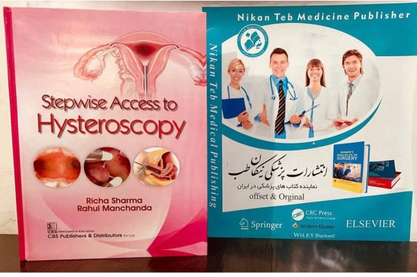 Stepwise Access to Hysteroscopy 2022