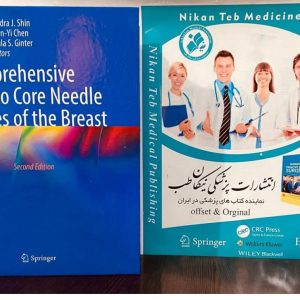 A Comprehensive Guide to Core Needle Biopsies of the Breast by Sandra J. Shin, Yunn-Yi Chen, Paula S. Ginter Second Edition 2022