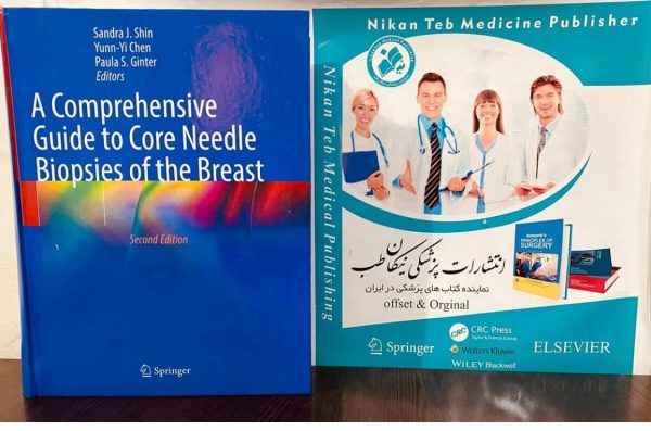 A Comprehensive Guide to Core Needle Biopsies of the Breast by Sandra J. Shin, Yunn-Yi Chen, Paula S. Ginter Second Edition 2022