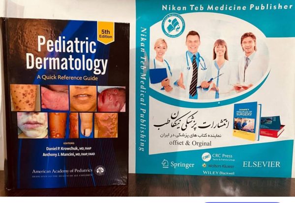 Pediatric Dermatology: A Quick Reference Guide, 5th edition2025