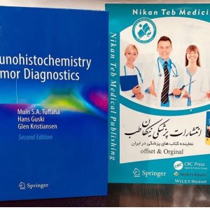 Immunohistochemistry in Tumor Diagnostics Muin S.A. Tuffaha Hans Guski Glen Kristiansen Second Edition. 2024