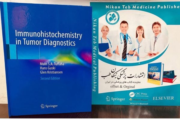 Immunohistochemistry in Tumor Diagnostics Muin S.A. Tuffaha Hans Guski Glen Kristiansen Second Edition. 2024
