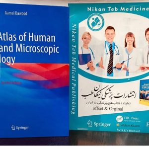 Color Atlas of Human Gross and Microscopic Pathology Second Eliaion 2025