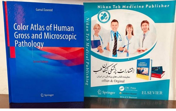 Color Atlas of Human Gross and Microscopic Pathology Second Eliaion 2025