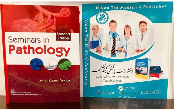 Seminars in Pathology 2E 2024