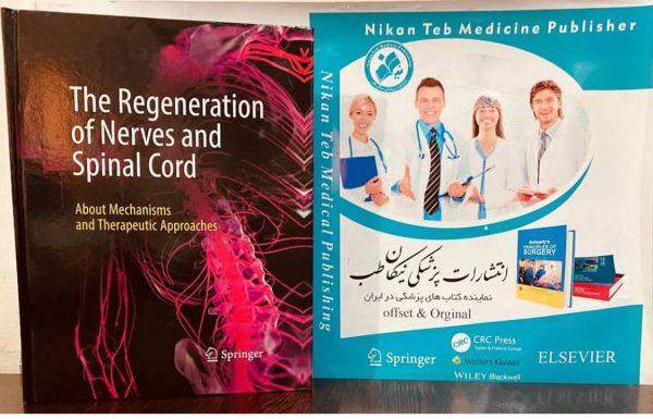 ‎Add a caption... The Regeneration of Nerves and Spinal Cord About Mechanisms and Therapeutic Approaches Lars P. 2024 Pages 📃 200