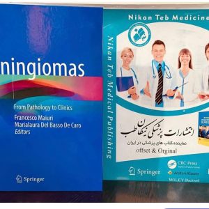 Meningiomas - From Pathology to Clinics by Francesco Maiuri,Marialaura Del Basso De Caro 2024 --------