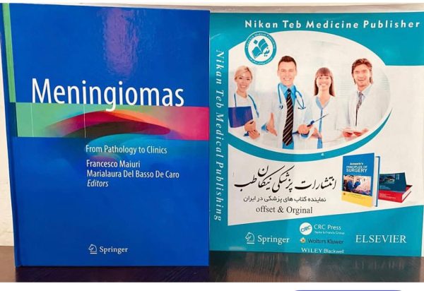 Meningiomas - From Pathology to Clinics by Francesco Maiuri,Marialaura Del Basso De Caro 2024 --------
