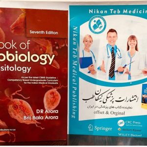 Textbook of Microbiology with Parasitology 7E 2024