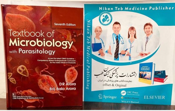 Textbook of Microbiology with Parasitology 7E 2024
