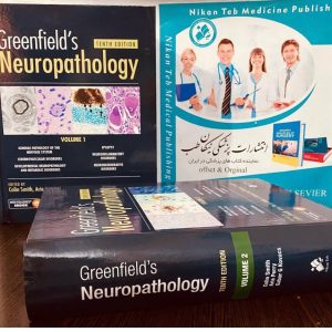 📚 Greenfield's Neuropathology ___________________ 📆 2025 🗃 10th Edition ISBN : 978-0367895082