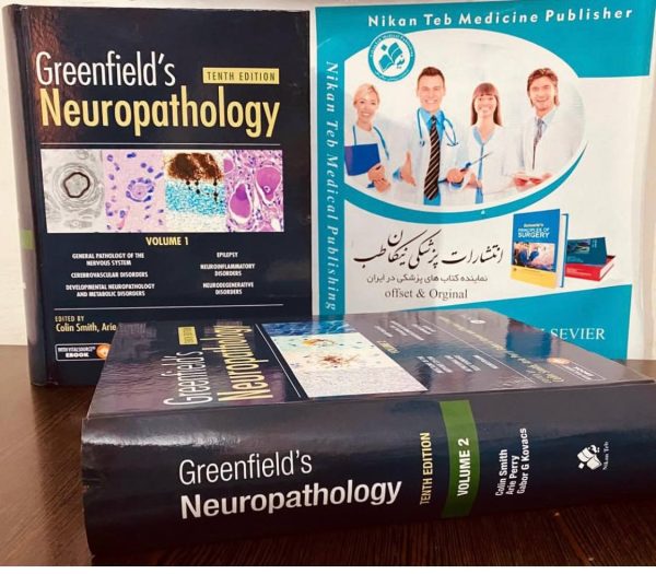 📚 Greenfield's Neuropathology ___________________ 📆 2025 🗃 10th Edition ISBN : 978-0367895082