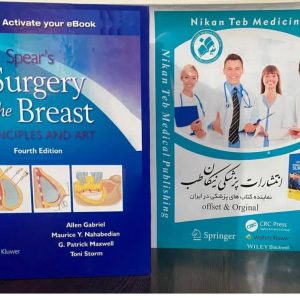 1496397010(-)Spear's Surgery of the Breast Principles and Art by Allen Gabriel MD FACS Publisher Lippincott Williams and Wi..., Publisher ‏ : ‎ #LWW; Fourth edition (October 1, 2020) Language ‏ : ‎ English Hardcover ‏ : ‎ 1500 pages ISBN-10 ‏ : ‎ 1496397010 ISBN-13 ‏ : ‎ 978-1496397010 #Plastic & Cosmetic #Plastic Surgery #Breast Can