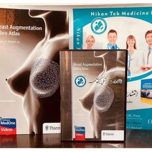 Breast Augmentation Video Atlas 2nd Edition  by William P. Adams Jr.  2019 PDF + Videos