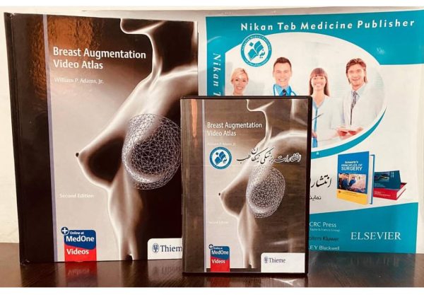 Breast Augmentation Video Atlas 2nd Edition  by William P. Adams Jr.  2019 PDF + Videos