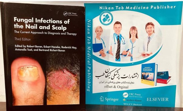 📚 Fungal Infections of the Nail and Scalp ___________________ 📆 2025 🗃 1st Edition ISBN : 978-1032464305