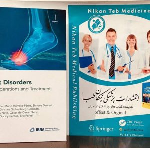 Forefoot Disorders: Basic Considerations and Treatment Strategies Orthopaedics & Trauma Publication Year: 2024