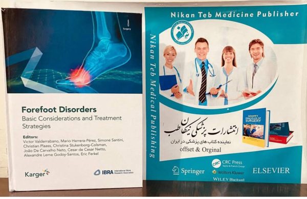 Forefoot Disorders: Basic Considerations and Treatment Strategies Orthopaedics & Trauma Publication Year: 2024
