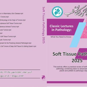 Classic Lectures in Pathology: What You Need to Know: Soft Tissue Pathology Include: 11 videos + 1 pdf, size: 6.57 GB Descript Include: 11 videos + 1 pdf, size: 6.57 GB + Target Audience: pathologists + Information: This activity offers a practical review of soft tissue and bone pathology combining basic to advanced techniques, pearls and pitfalls pathology-what-you-need-to-know-soft-tissue-pathology-2025/ CLPSTV25_ESyllabus.pdf Clinicopathologic Correlation in Inflammatory Skin Disease.mp4 Common Problems in Fatty Tumors.mp4 Cutaneous Anatomy From Embryology to the Origin of Tumors.mp4 Diagnostic Challenges in Cutaneous Soft Tissue Tumors.mp4 Diagnostic Dilemmas in Cutaneous Adnexal Tumors.mp4 Fibroblastic and Fibrohistiocytic Tumors.mp4 Myxology Myxoid Tumors.mp4 Pattern-Based Approach to Soft Tissue Tumors.mp4 Practical Issues in Melanocytic Tumors.mp4 Spindle Cell Tumors An Approach for the Practicing General Pathologist.mp4 The Most Common Spindle Cell T ☎️021-66580216 021-66580224 09127641767📞