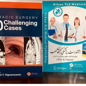 THORACIC SURGERY 50 Castlenging. 2021