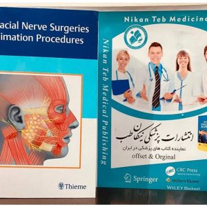 Atlas of Facial Nerve Surgeries and Reanimation Procedures 2024