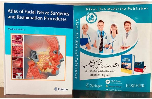 Atlas of Facial Nerve Surgeries and Reanimation Procedures 2024
