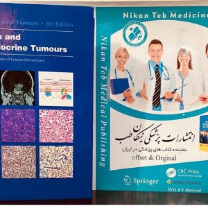 WHO Classification of Tumours • 5th Edition Endocrine and Neuroendocrine Tumours Edited by the WHO Classification of Tumours Editorial Board. *2025*
