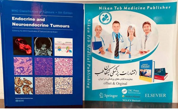 WHO Classification of Tumours • 5th Edition Endocrine and Neuroendocrine Tumours Edited by the WHO Classification of Tumours Editorial Board. *2025*