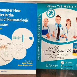 Multiparameter Flow Cytometry in the Diagnosis of Hematologic Malignancies, 2nd edition) Edition: 2 Publication year: #2025 Publisher: #Cambridge_University_Press