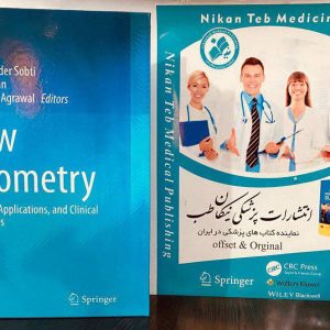 Ranbir Chander Sobti Awtar Krishan Devendra K. Agrawal Editors Flow Cytometry Principles, Applications, and Clinical Perspectives. 2024