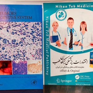 📚 100 Rare Tumors of the Digestive System: A Case-Based Reference for Surgical Pathologists ___________________ 📆 2025 🗃 1st Edition ISBN : 978-0443220616