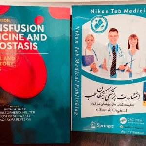 📚Transfusion Medicine and Hemostasis: Clinical and Laboratory Aspects ___ 📆 2025 🗃 4th edition ISBN : 978-0323960144