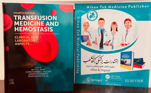 📚Transfusion Medicine and Hemostasis: Clinical and Laboratory Aspects ___ 📆 2025 🗃 4th edition ISBN : 978-0323960144