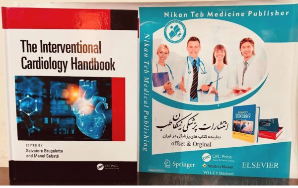 📚 The Interventional Cardiology Handbook ___________________ 📆 2026 🗃 1st Edition ISBN : 978-1032608945