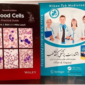 Blood Cells: A Practical Guide ____ 📆 2025 🗃7th Edition ISBN : 978-1394332052 *barbara bain*