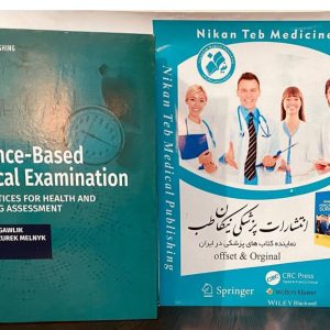 Evidence-Based Physical Examination BEST PRACTICES FOR HEALTH AND WELL-BEING ASSESSMENT KATE SUSTERSIC GAWLIK BERNADETTE MAZUREK MELNYK ALICE M. TEALL EDITORS SECOND EDITION 2025