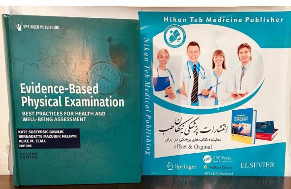 Evidence-Based Physical Examination BEST PRACTICES FOR HEALTH AND WELL-BEING ASSESSMENT KATE SUSTERSIC GAWLIK BERNADETTE MAZUREK MELNYK ALICE M. TEALL EDITORS SECOND EDITION 2025