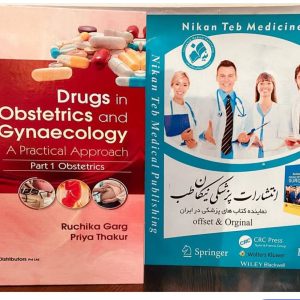 Drugs in Obstetrics and Gynaecology 2025