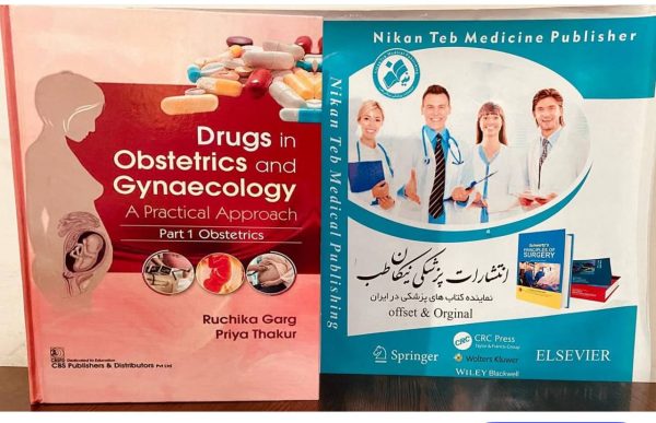 Drugs in Obstetrics and Gynaecology 2025