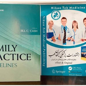 Family Practice Guidelines 6th edition- 2025