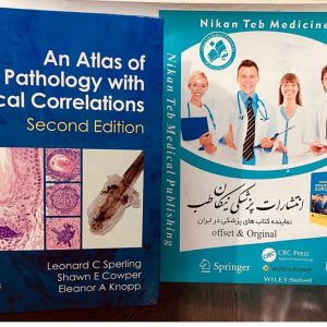 An Atlas of Hair Pathology with Clinical Correlations Second Edition