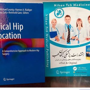 Surgical Hip Dislocation A Comprehensive Approach to Modern Hip Surgery Springer. 2025