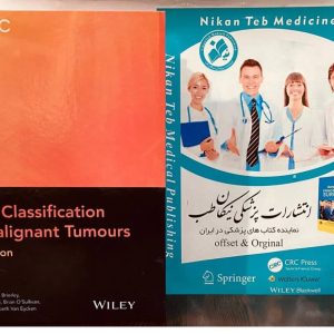 TNM Classification of Malignant Tumours 9th. 2025