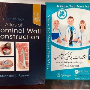 📚 Atlas of Abdominal Wall Reconstruction ___________________ 📆 2025 🗃 3rd Edition ISBN : 978-0443118500
